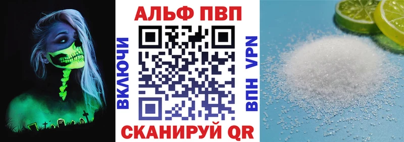 где найти наркотики  Лабинск  A PVP Crystall 