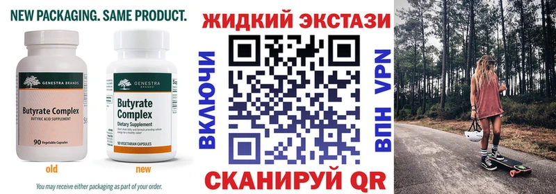 где купить наркоту  Лабинск  БУТИРАТ бутик 