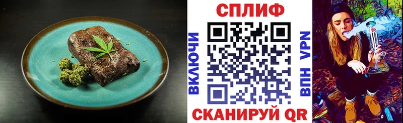 Печенье с ТГК конопля  OMG зеркало  Лабинск 