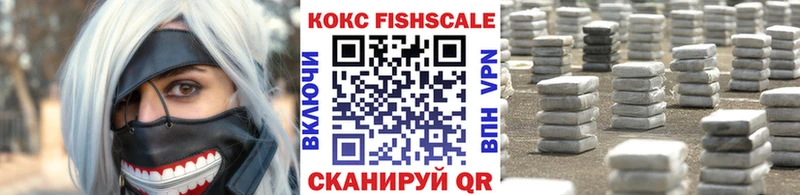 Кокаин VHQ  Лабинск 