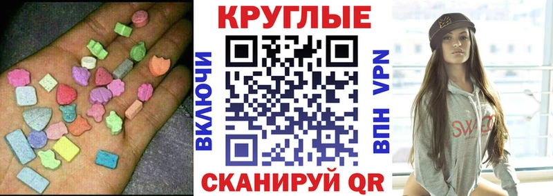 Экстази Punisher  Лабинск 