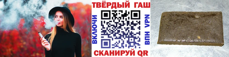 MEGA рабочий сайт  Лабинск  ГАШИШ hashish 