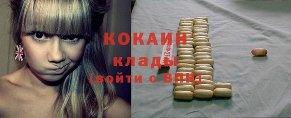 бутик Армянск