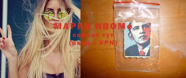 бутик Армянск