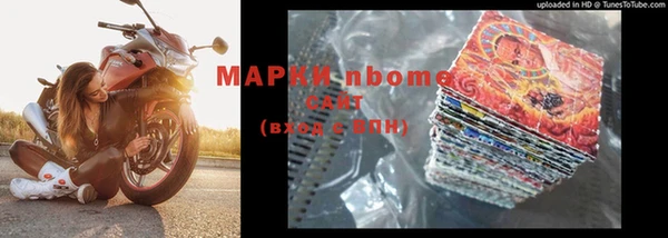 бутик Армянск