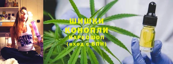 бутик Армянск