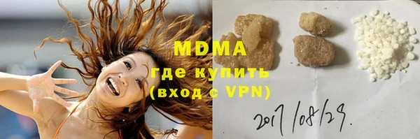 стаф Арсеньев