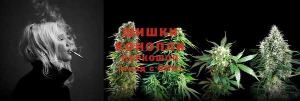 гашишное масло Каменногорск