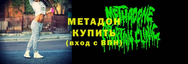spice Горнозаводск