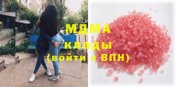бутик Армянск