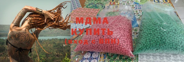 бутик Армянск