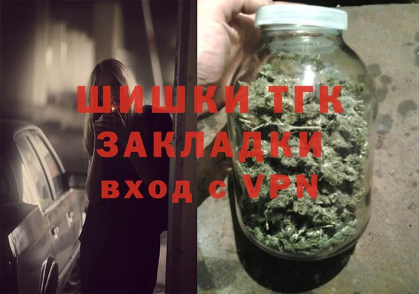 бутик Армянск