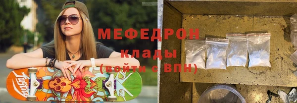 стаф Арсеньев