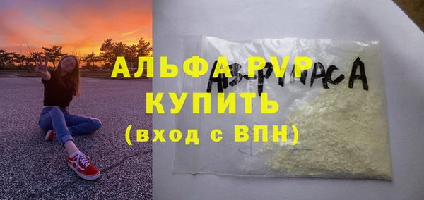 бутик Армянск