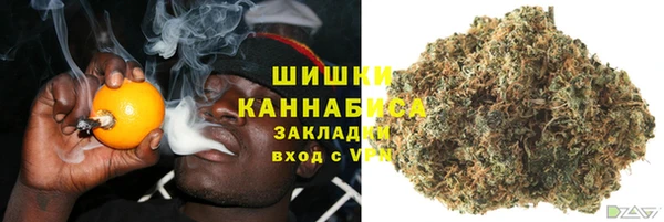 бутик Армянск