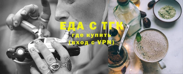 стаф Арсеньев