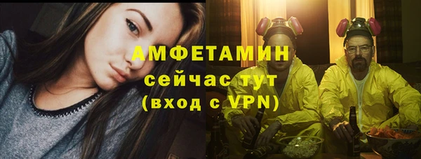 бутик Армянск