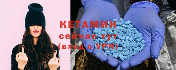 бутик Армянск