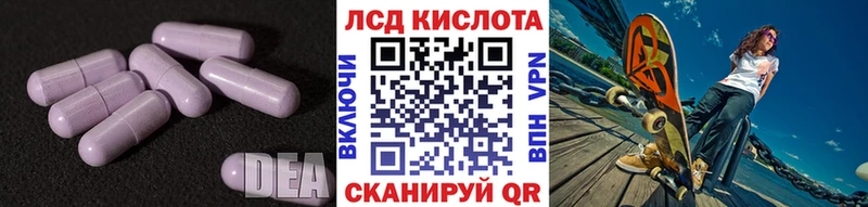 ЛСД экстази ecstasy  Лабинск 