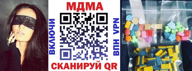 МДМА VHQ  Лабинск 