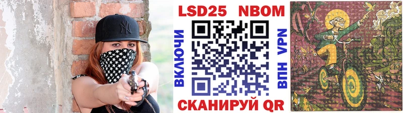 Наркотические марки 1,5мг  закладка  Лабинск 