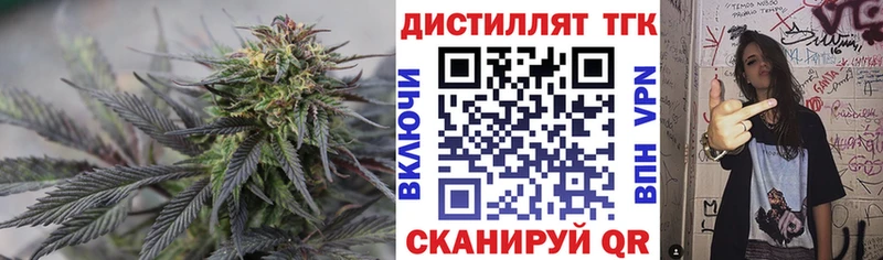 ТГК Wax  Лабинск 